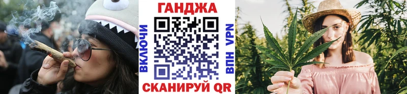 Купить наркотик Енисейск Марихуана  Cocaine  ГАШИШ  APVP  Меф мяу мяу 