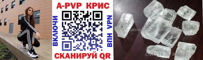 blacksprut как войти  Енисейск  A-PVP мука  где можно купить наркотик 