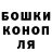 COCAIN FishScale Irada Imamova