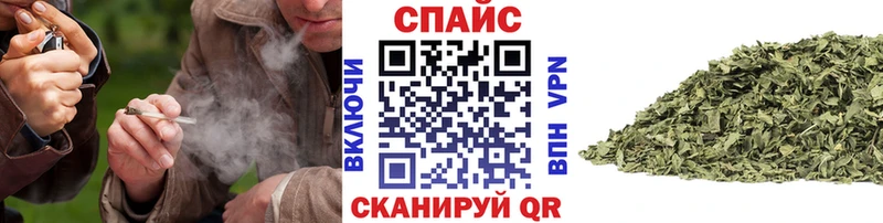 Бутират оксибутират  МЕГА зеркало  Енисейск 