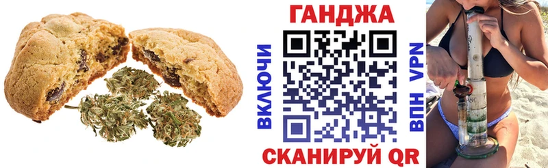 Canna-Cookies конопля  нарко площадка какой сайт  Енисейск 