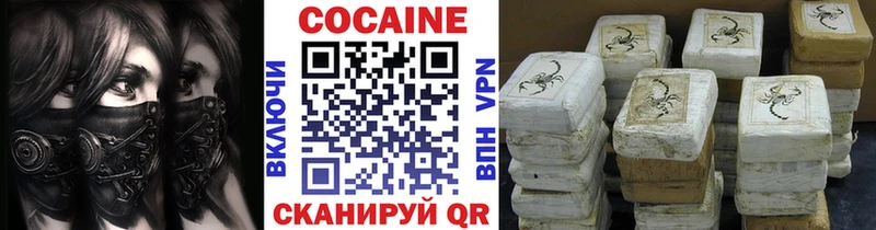 Cocaine Боливия  цена   Енисейск 