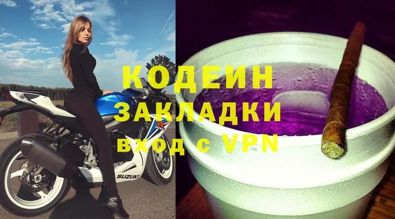 гидра зеркало  shop формула  Codein Purple Drank  Енисейск 