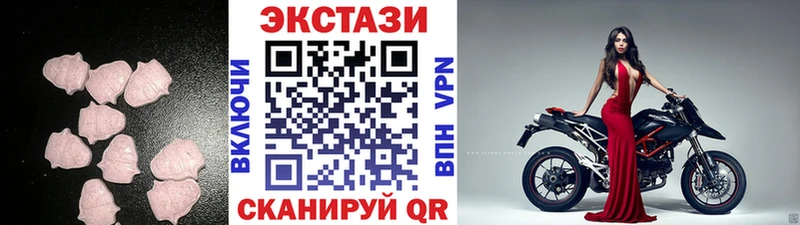 Экстази VHQ  Енисейск 
