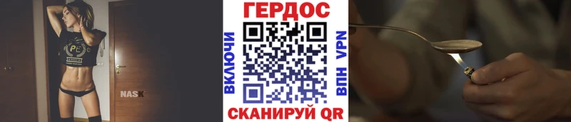 ГЕРОИН Heroin  наркота  Енисейск 