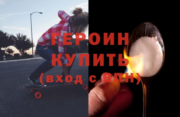 стафф Костерёво