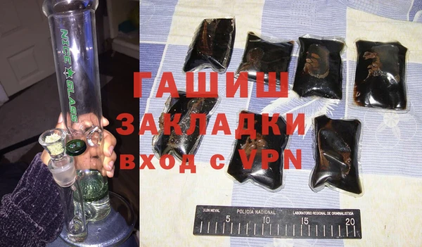 мефедрон VHQ Армянск