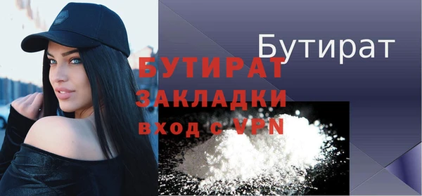 сатива Козловка