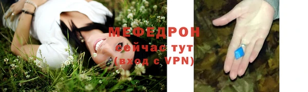 стафф Костерёво