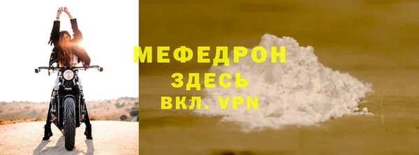 стафф Костерёво