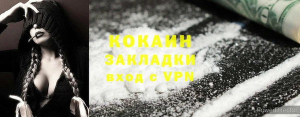 стафф Костерёво