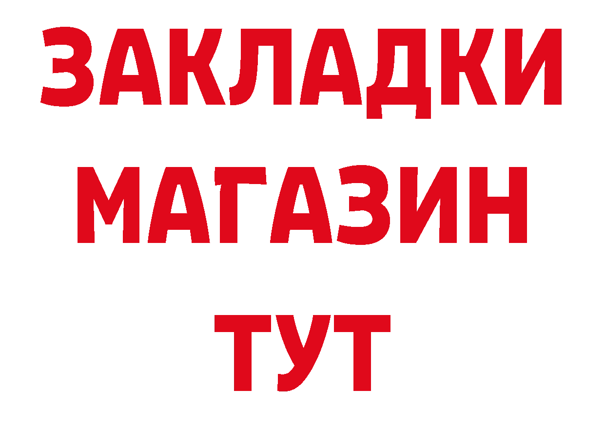 КОКАИН Перу рабочий сайт сайты даркнета мега Енисейск