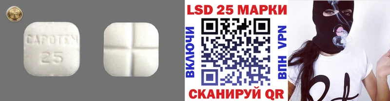 LSD-25 экстази ecstasy Енисейск