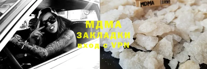 что такое   Енисейск  MDMA кристаллы 