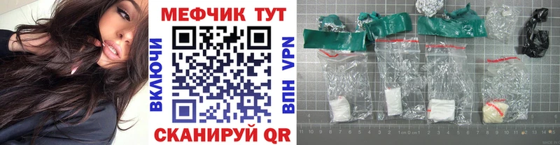 Меф mephedrone  Енисейск 