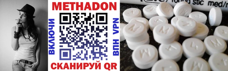 Метадон methadone  где продают   Енисейск 