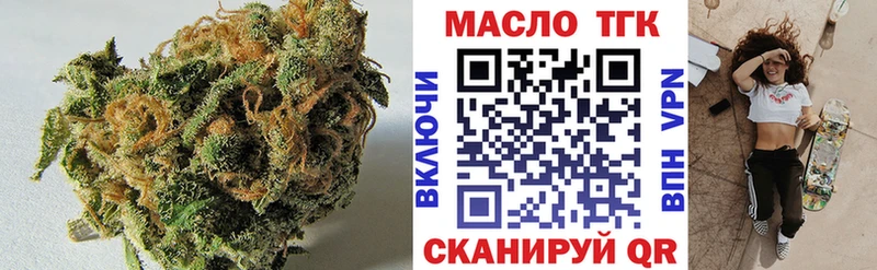 блэк спрут сайт Енисейск это состав ТГК жижа
