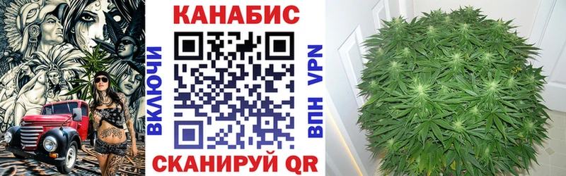 мега ТОР  Енисейск  Бошки Шишки LSD WEED 